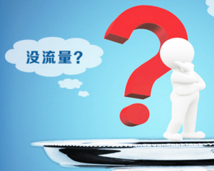 采用新闻营销有什么好处？